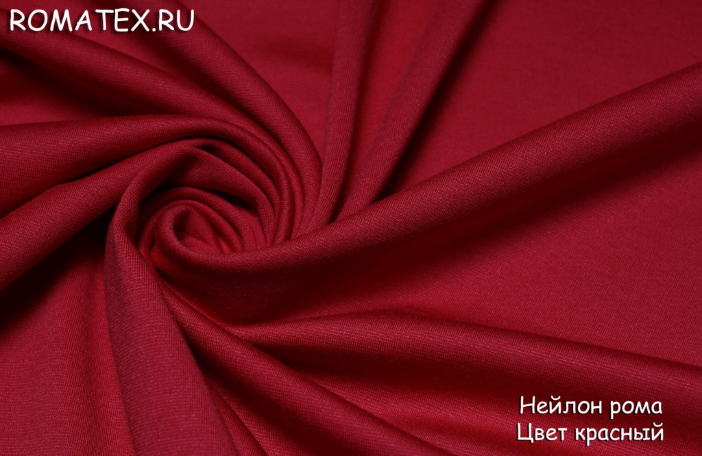 нейлон рома красный нейлон рома красный