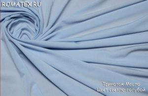 Ткань трикотаж масло цвет голубой