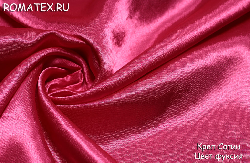 креп сатин цвет фуксия креп сатин цвет фуксия