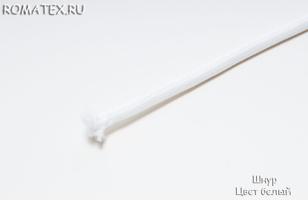 Шнур цвет белый